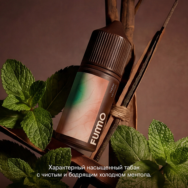 Табак ментол