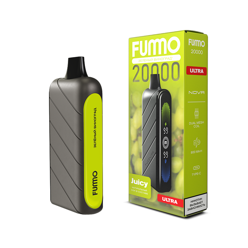 Зеленый Виноград