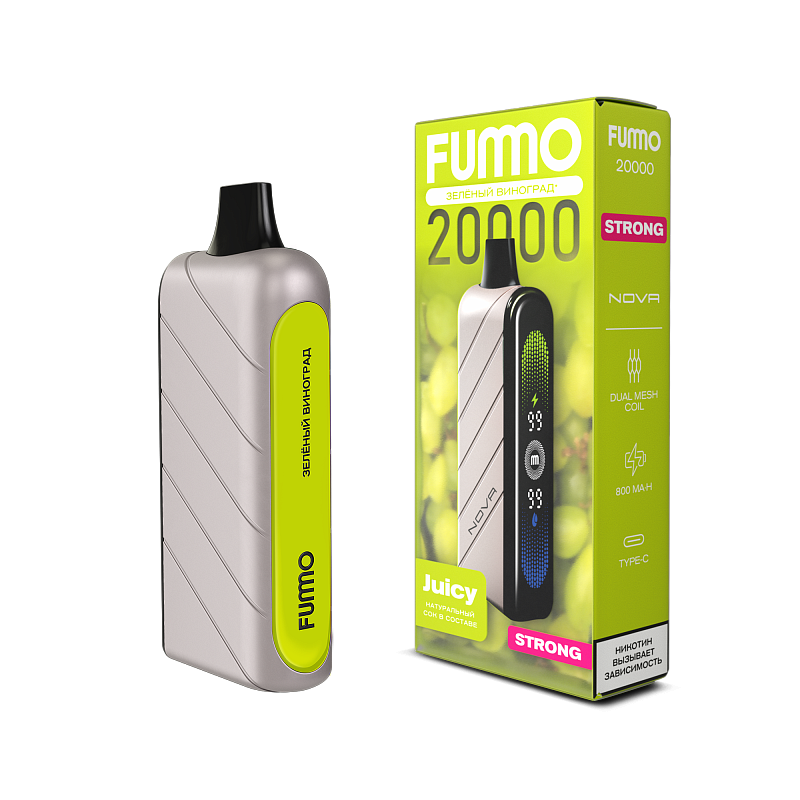 Зеленый Виноград