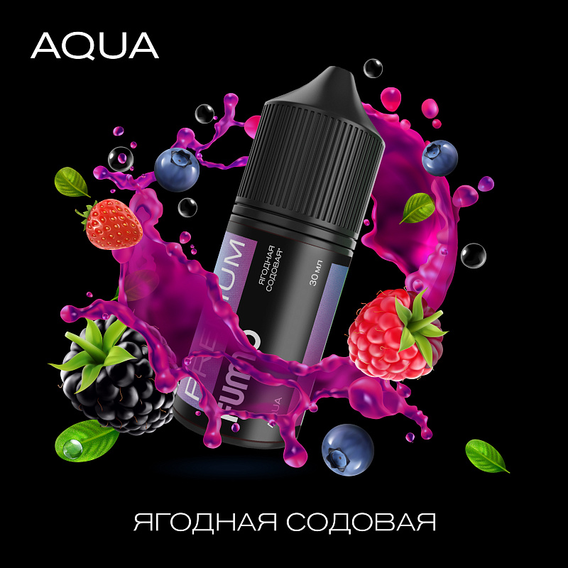 ЯГОДНАЯ СОДОВАЯ