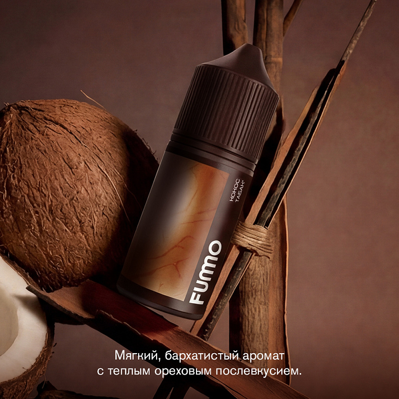 Кокос табак