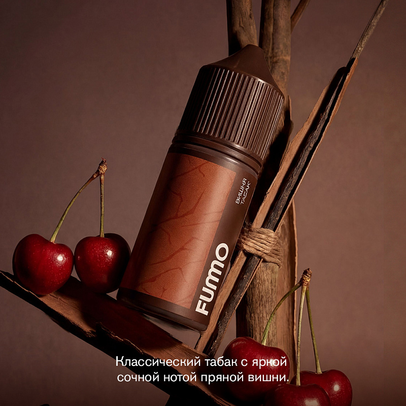 Вишня табак