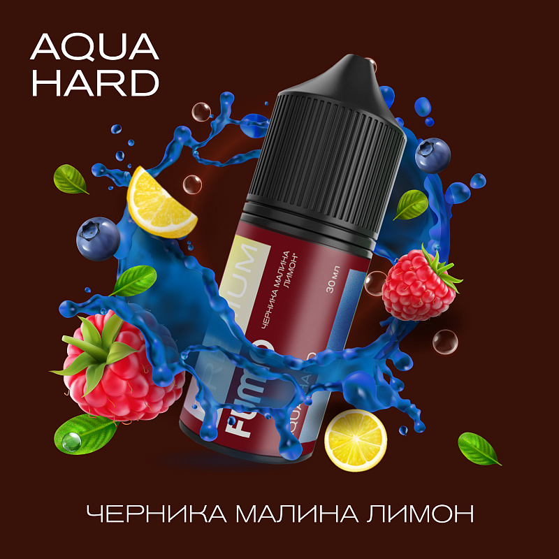 ЧЕРНИКА МАЛИНА ЛИМОН