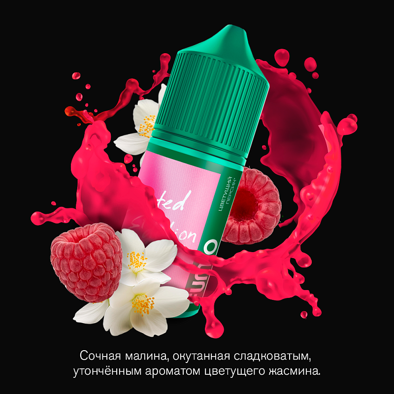 Малина жасмин