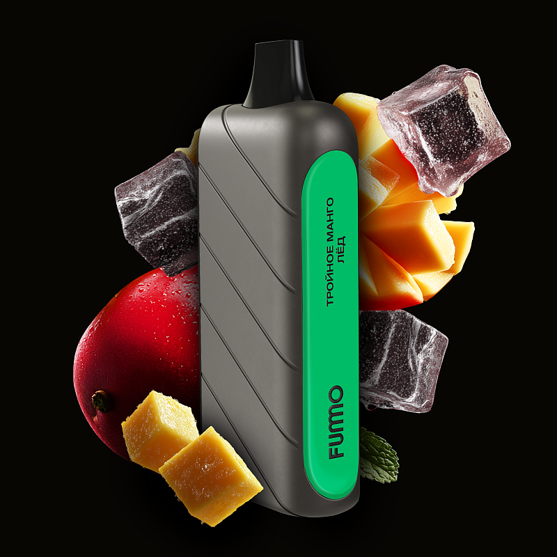 Тройное манго Лед