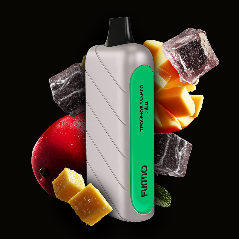 Тройное манго Лед