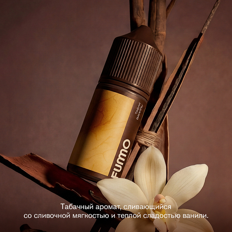 Табак ваниль