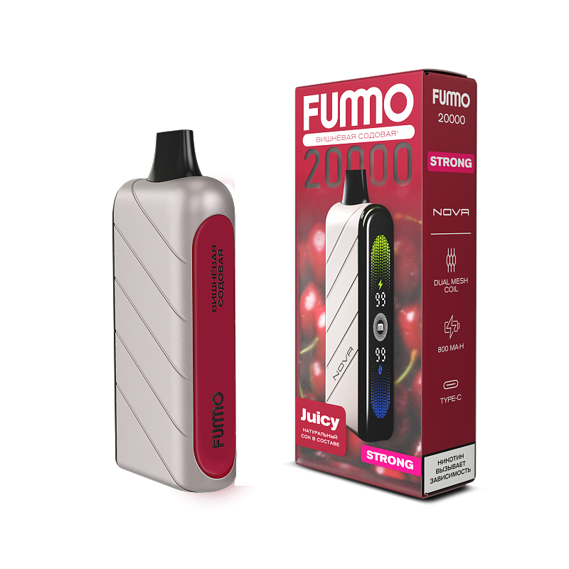 Вишневая Содовая