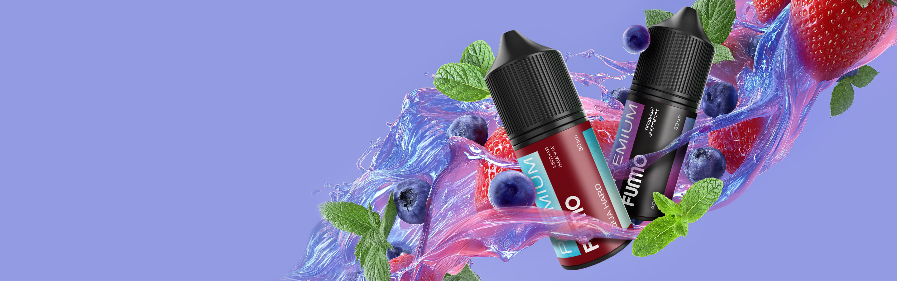 Новые вкусы AQUA и AQUA HARD